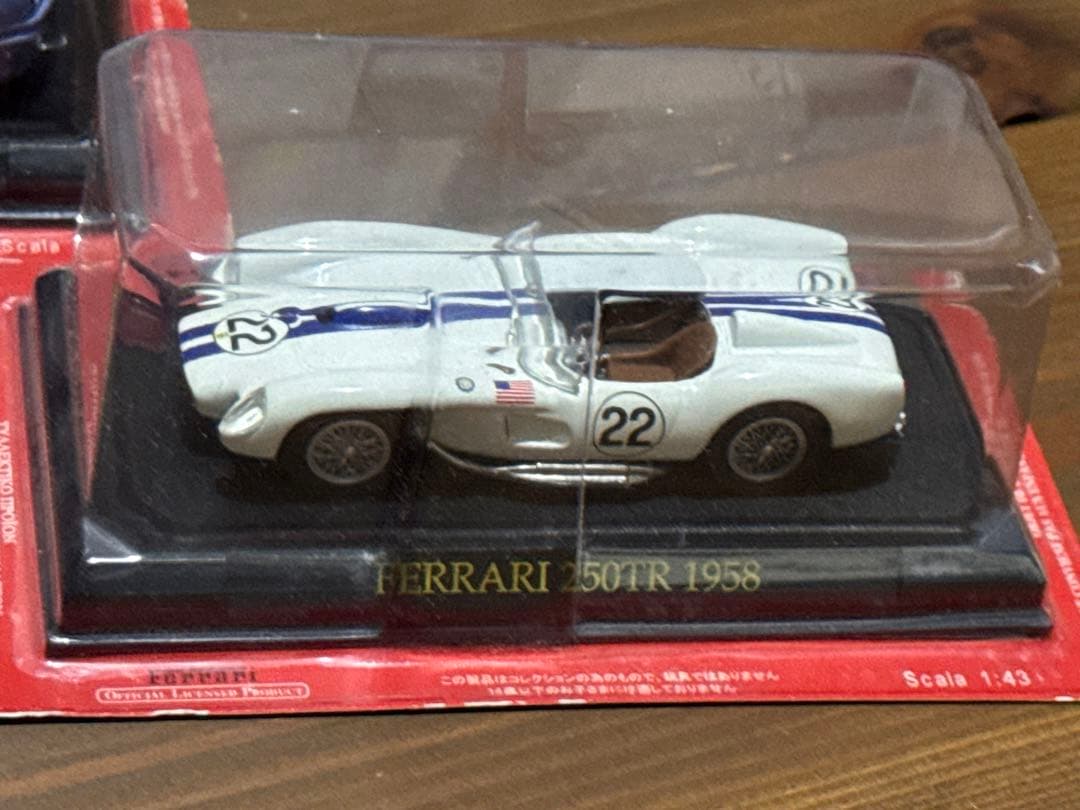 フェラーリ ミニカーコレクション 8台セット