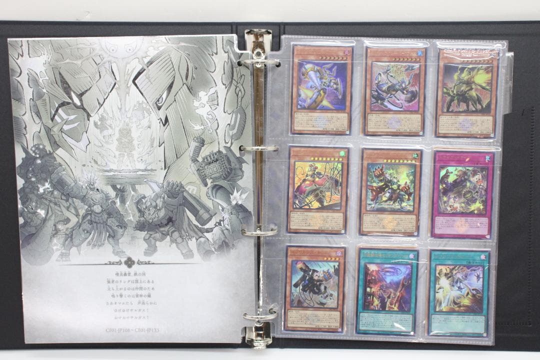 遊戯王OCG 白の物語 ファイリング済み 欠品なし 37-EY0711-21