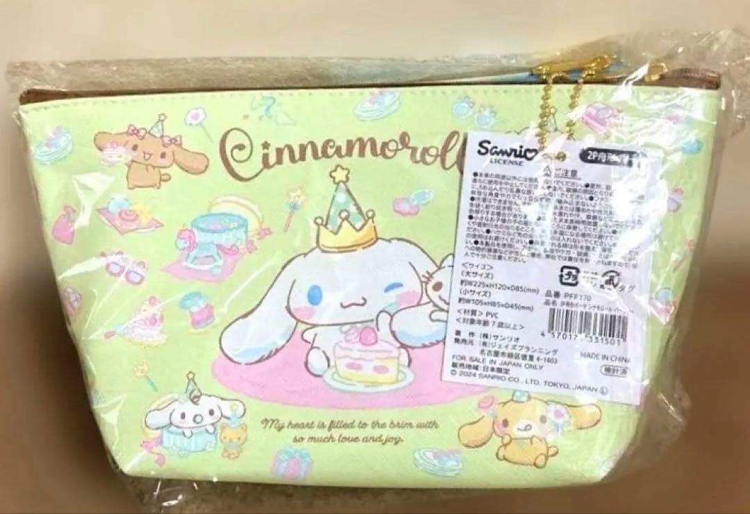 入手困難品有り♡サンリオ♡シナモロール シナモン おまとめセット