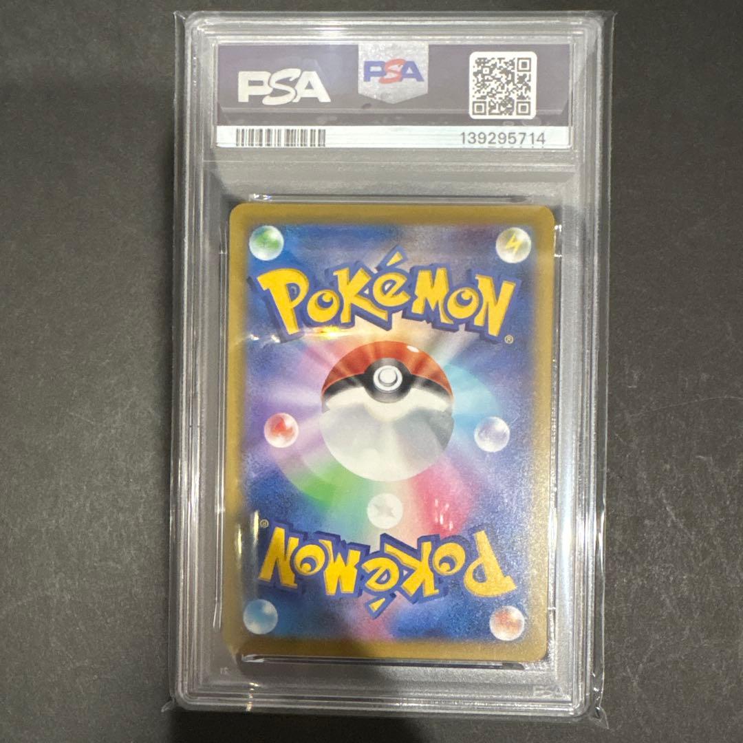 PSA 10 6連番　マクドナルド　プロモ