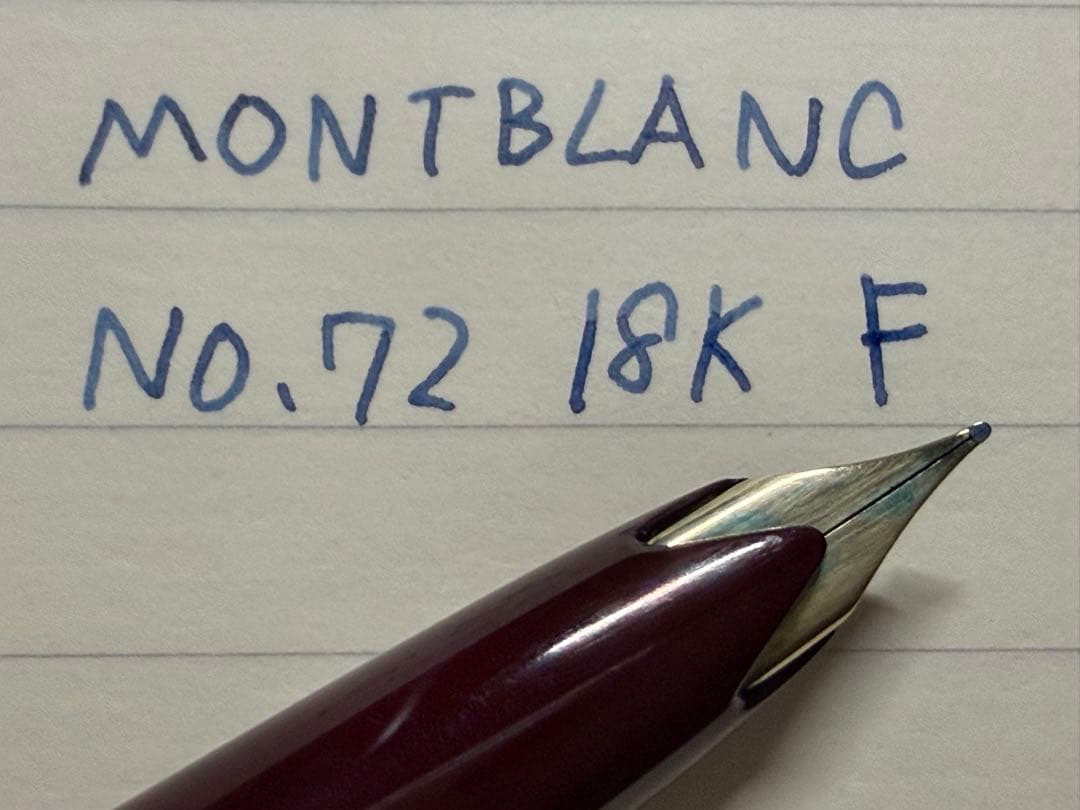 モンブラン マイスターシュテュック No.72 ボルドー 18K F 万年筆