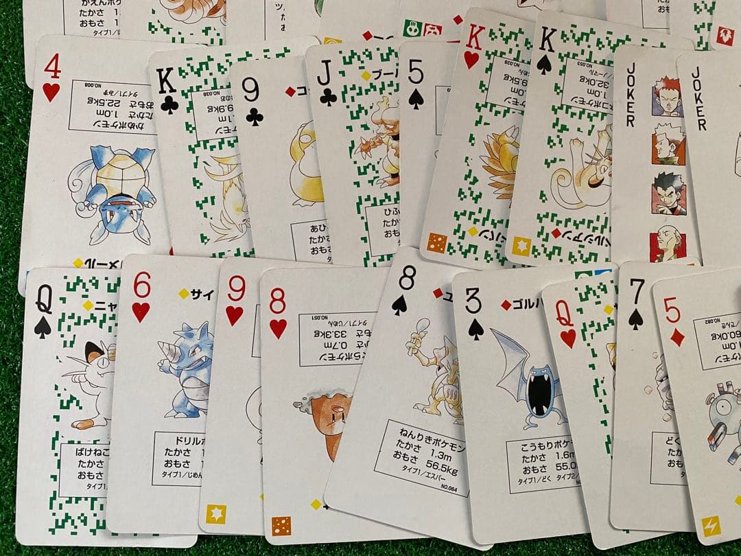 ポケットモンスター　トランプ　緑　美品