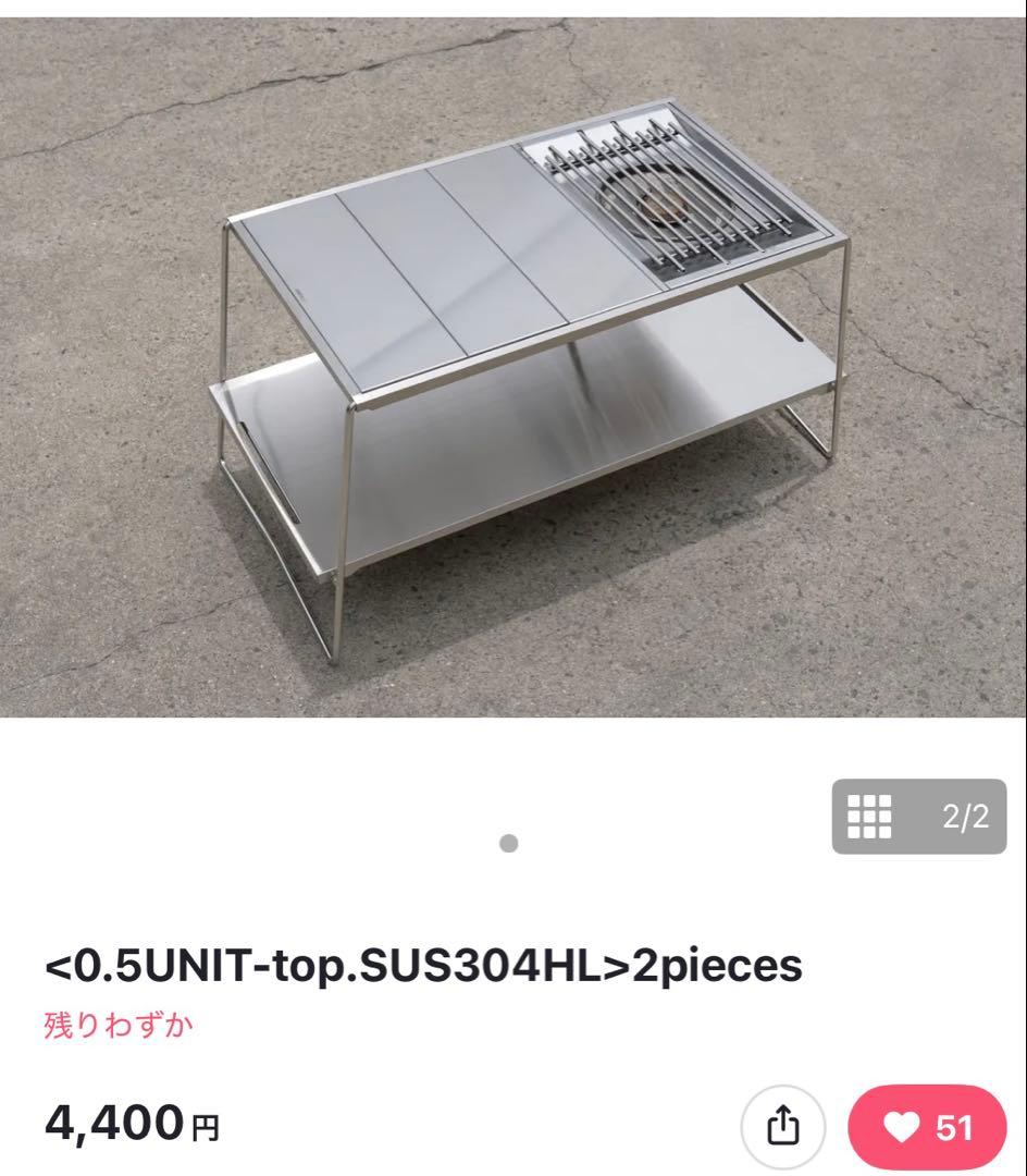 テーブル・チェア・ハンモック CAMP GEEKS Ms-system UNIT/2.5 SET