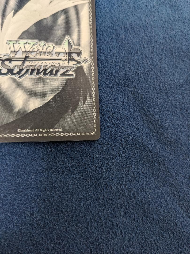 早瀬ユウカ 体操服 サイン ヴァイス　ブルアカ