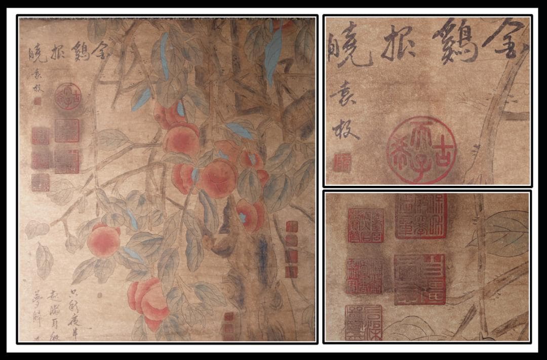 人物図 中国林春　明時代 肉筆保證 唐物唐本　掛け軸 AK933A12-3