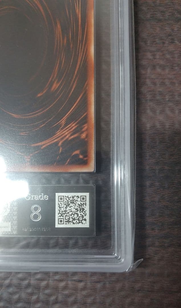 オシリスの天空竜【ARS8】シークレット　G4-01