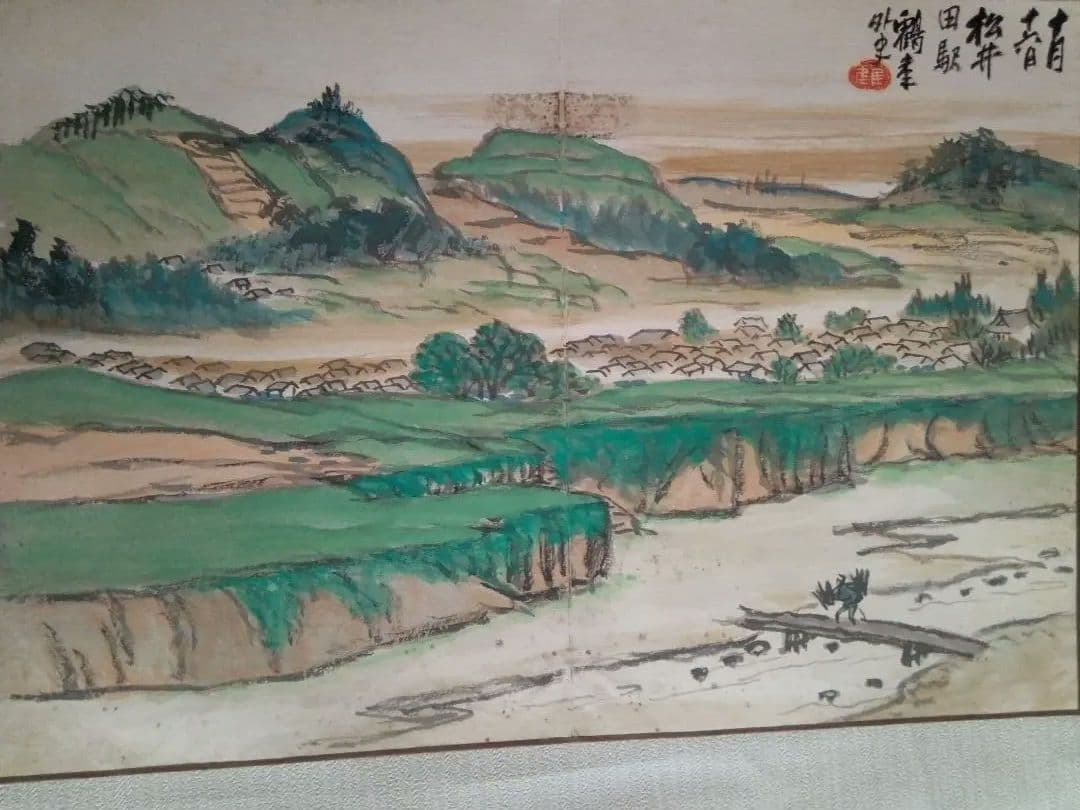 皐月鶴年、本物大型画帖4冊、幻の大作木曽路69図