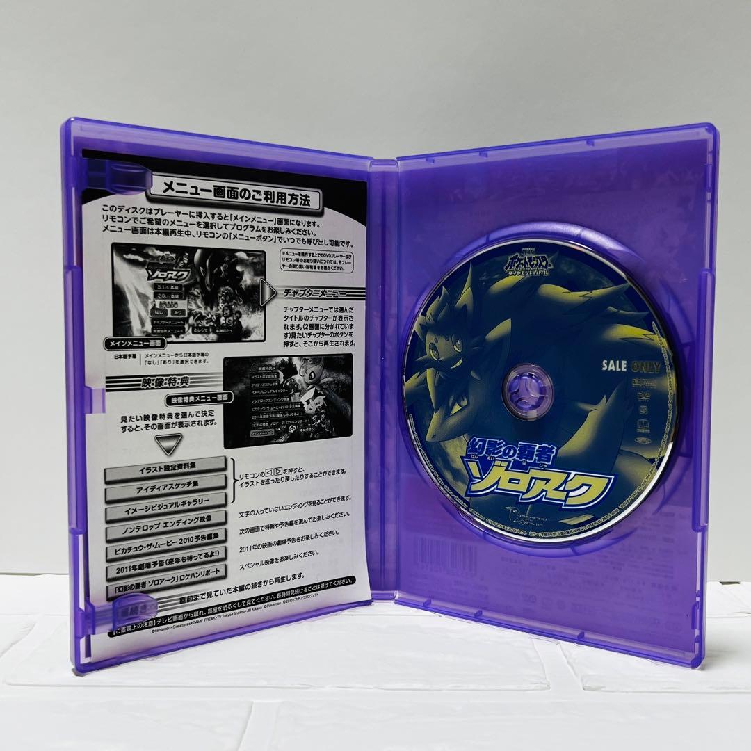 劇場版ポケットモンスター DVD 7本 セット