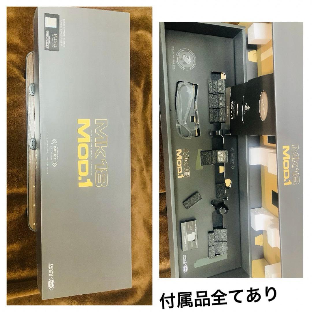 Mk18 Mod.1 次世代　次世代電動ガン　東京マルイ　電動ガン