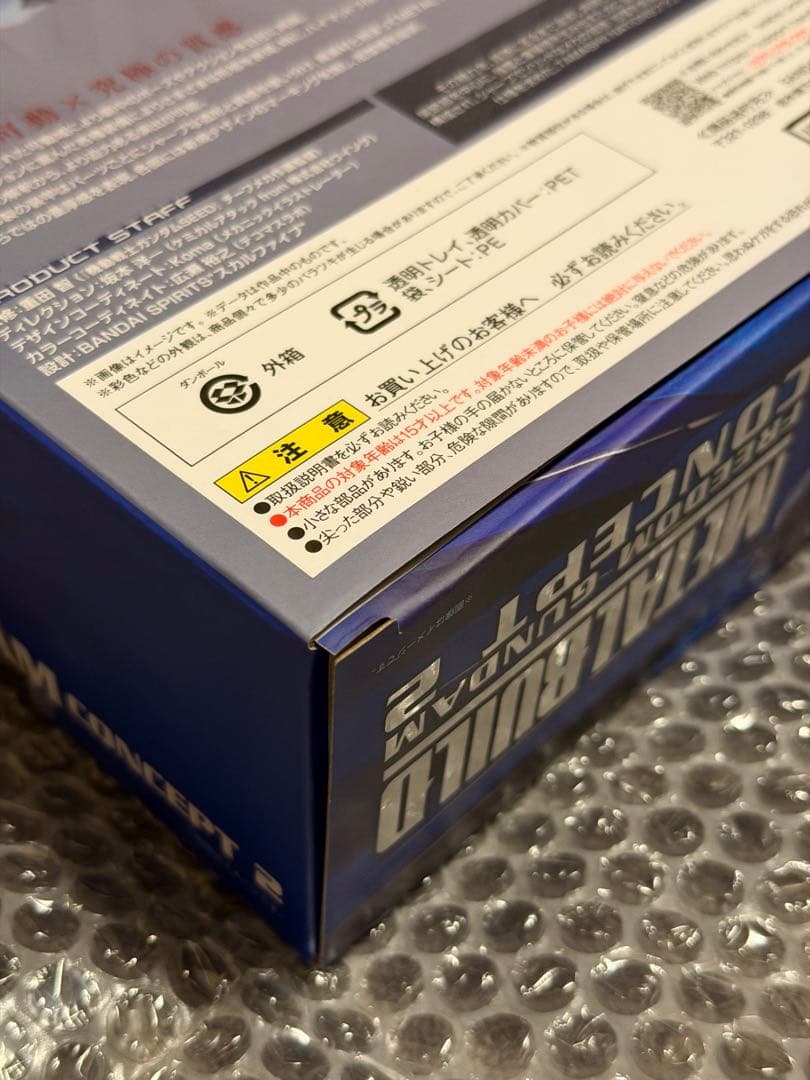 再販L BUILD フリーダムガンダム CONCEPT2 メタルビルド