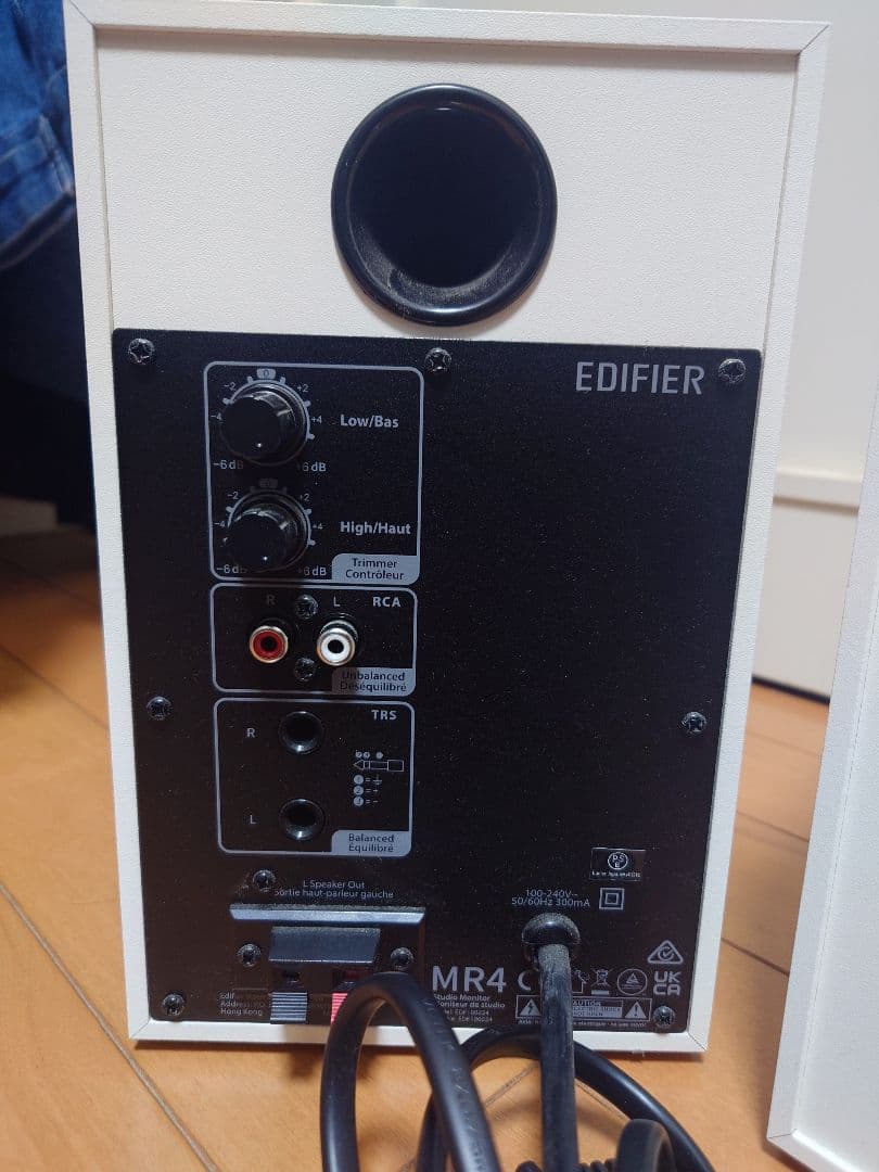 Edifier MR4 モニタースピーカー ホワイト