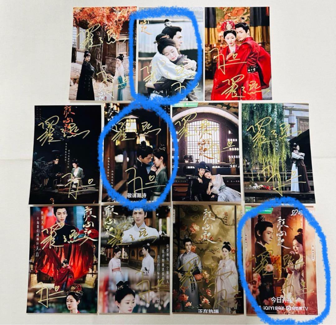 のりたま様購入専用