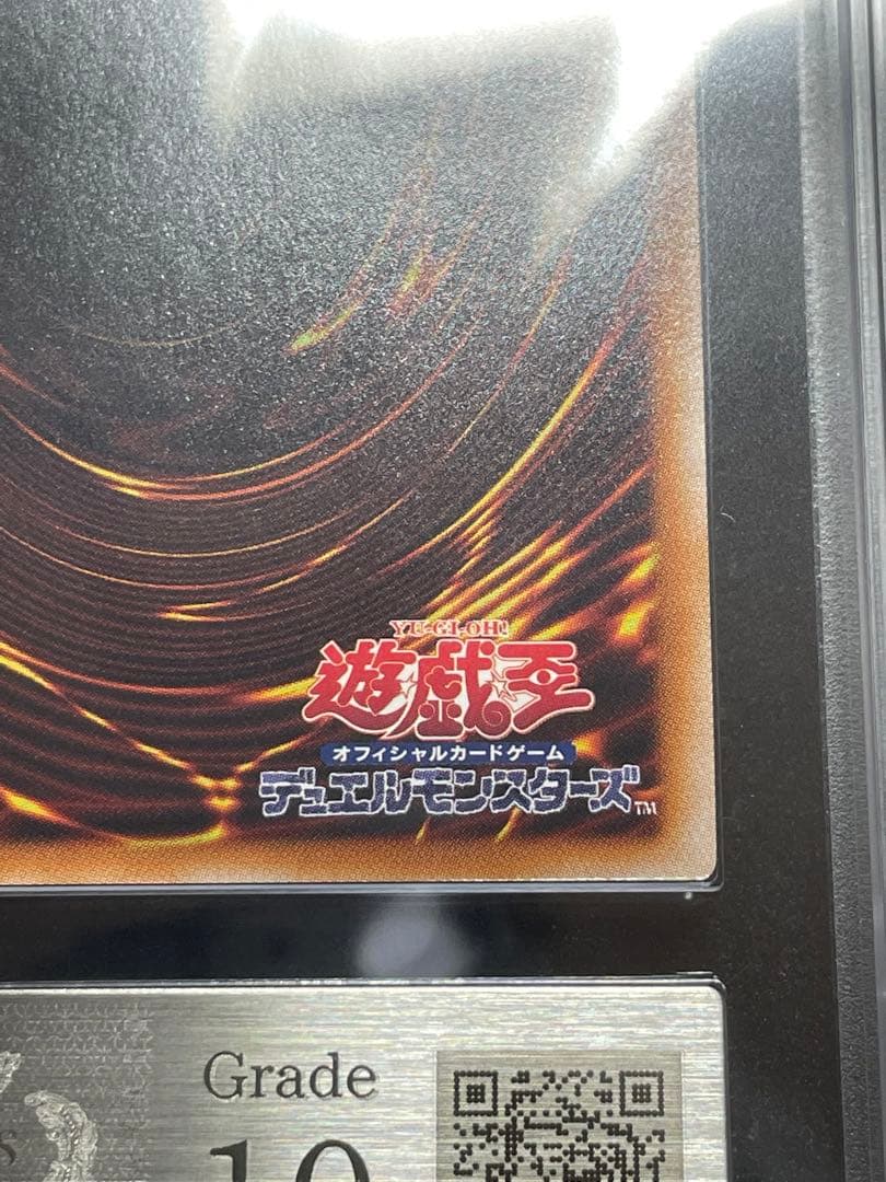 【ARS鑑定10】サンダーボルト　絵違い　25th クオシク　日版