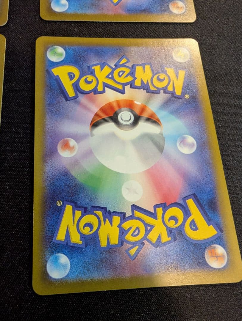 リーリエの決心　SR　4枚セット　プレイ用　ポケモンカード②