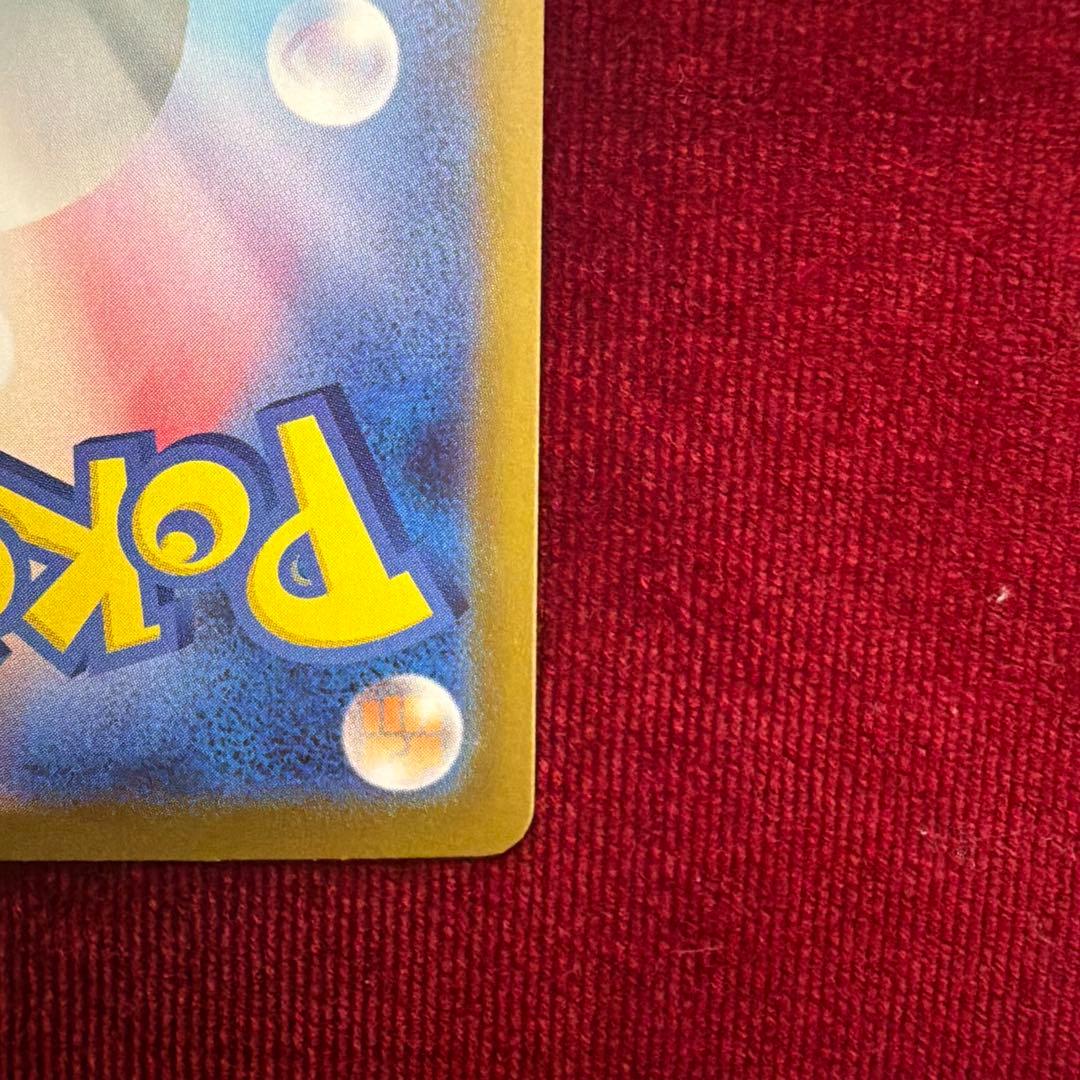 k*i様 メガリザードンex SAR 110/080 センタリング◎