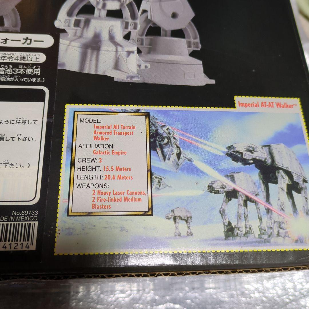 ケナー　スターウォーズ　インペリアル　AT-AT　ウォーカー　新品・未開封