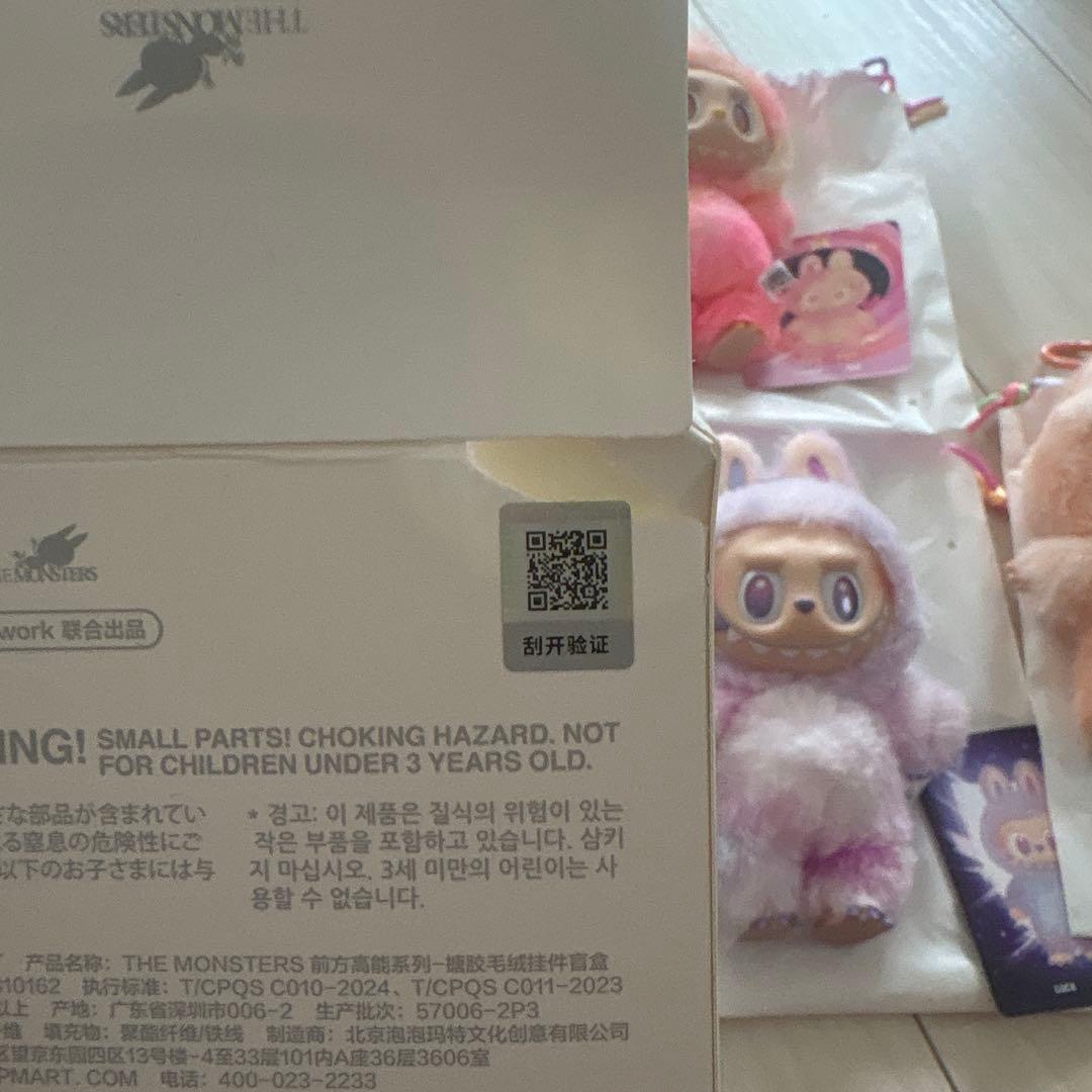 POP MART LABUBU ラブブ　エナジー