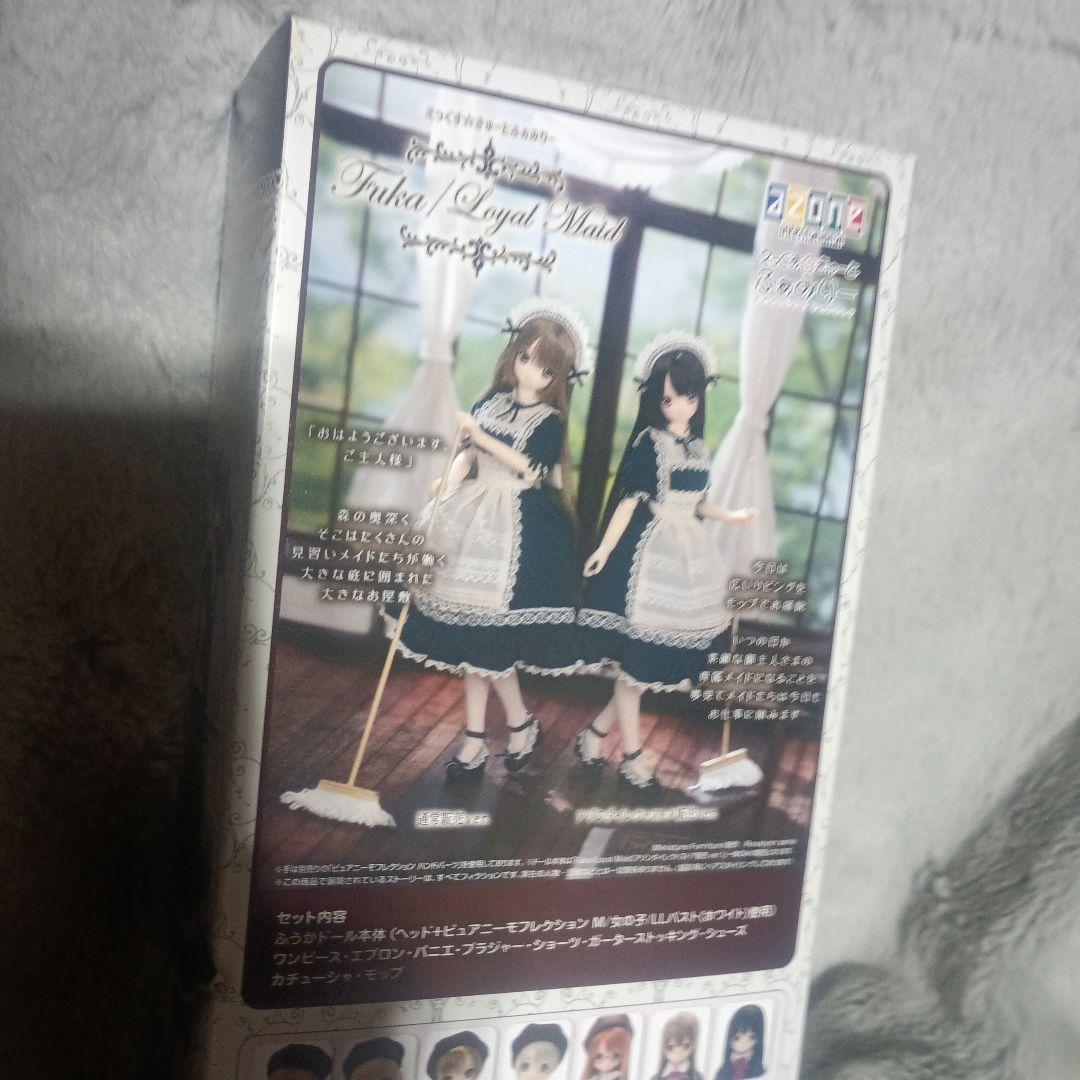 アゾン　ふうか　ロイヤルメイド