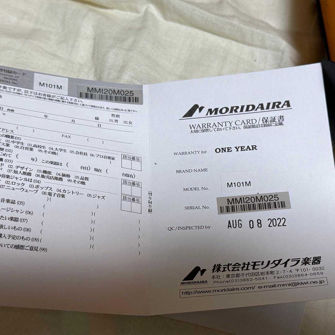 MXR Phase90 フェイザー 定番 名機 美品 箱あり