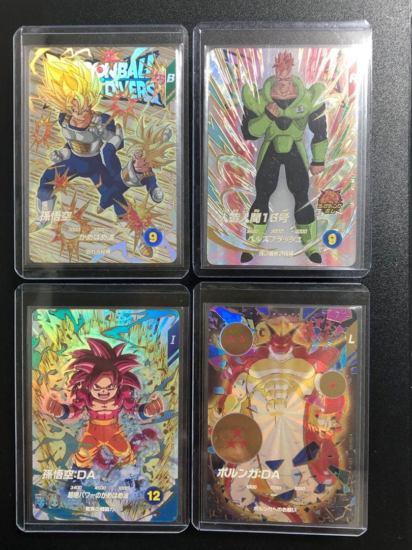 ダイバーズEXR ＥＸ４-００３〜００６ 孫悟空　１６号　孫悟空ＤＡ　ポルンガ