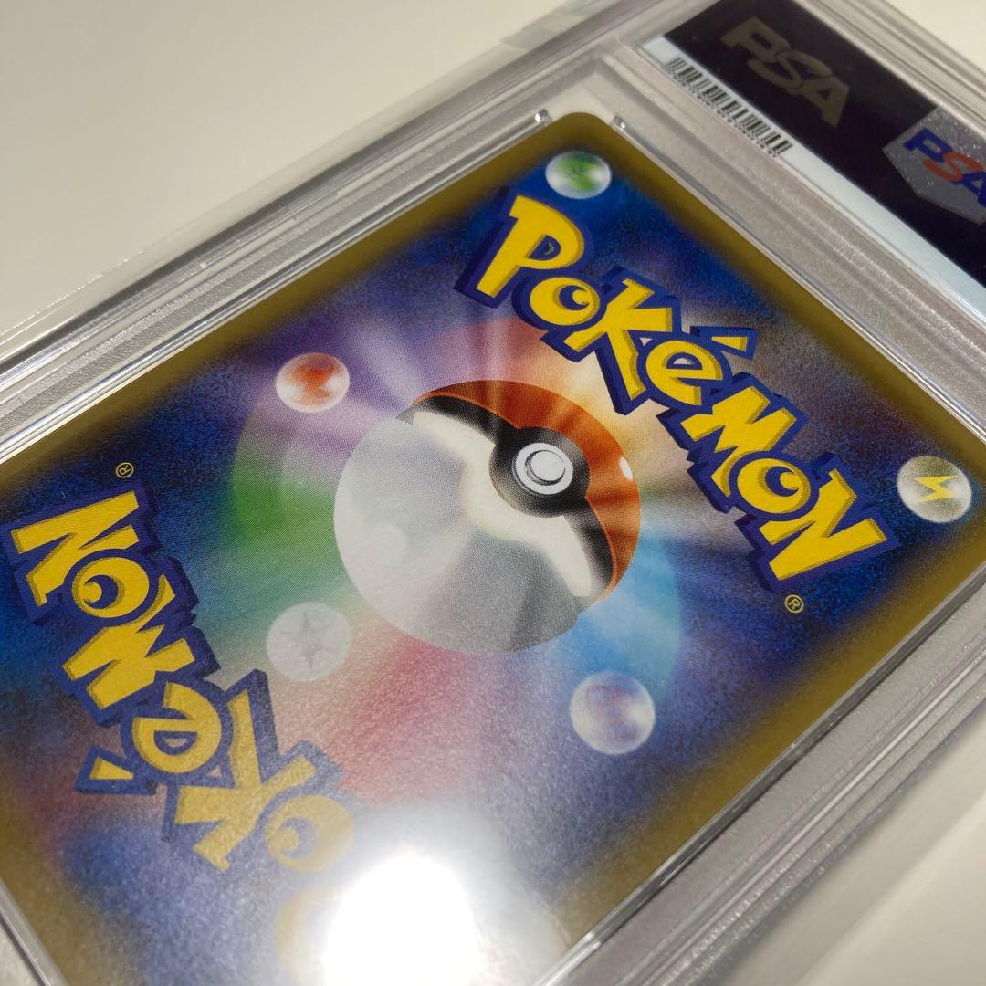 【PSA10】ガラルファイヤーV SA ワンオーナー品【ポケモンカード】
