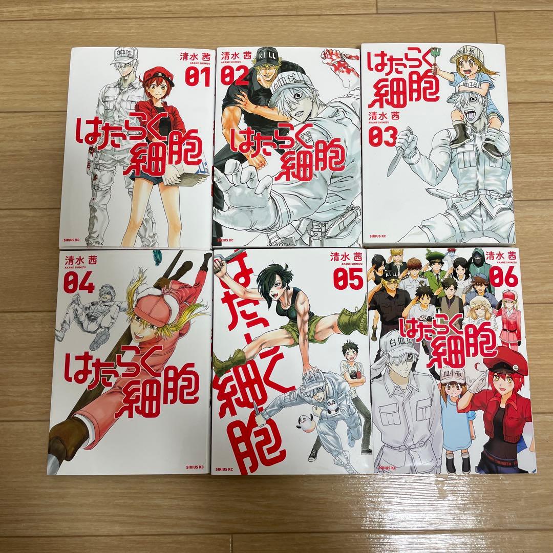 はたらく細胞1〜6 WHITE 1〜4 BLACK 1〜8 ウイルス&細菌図鑑