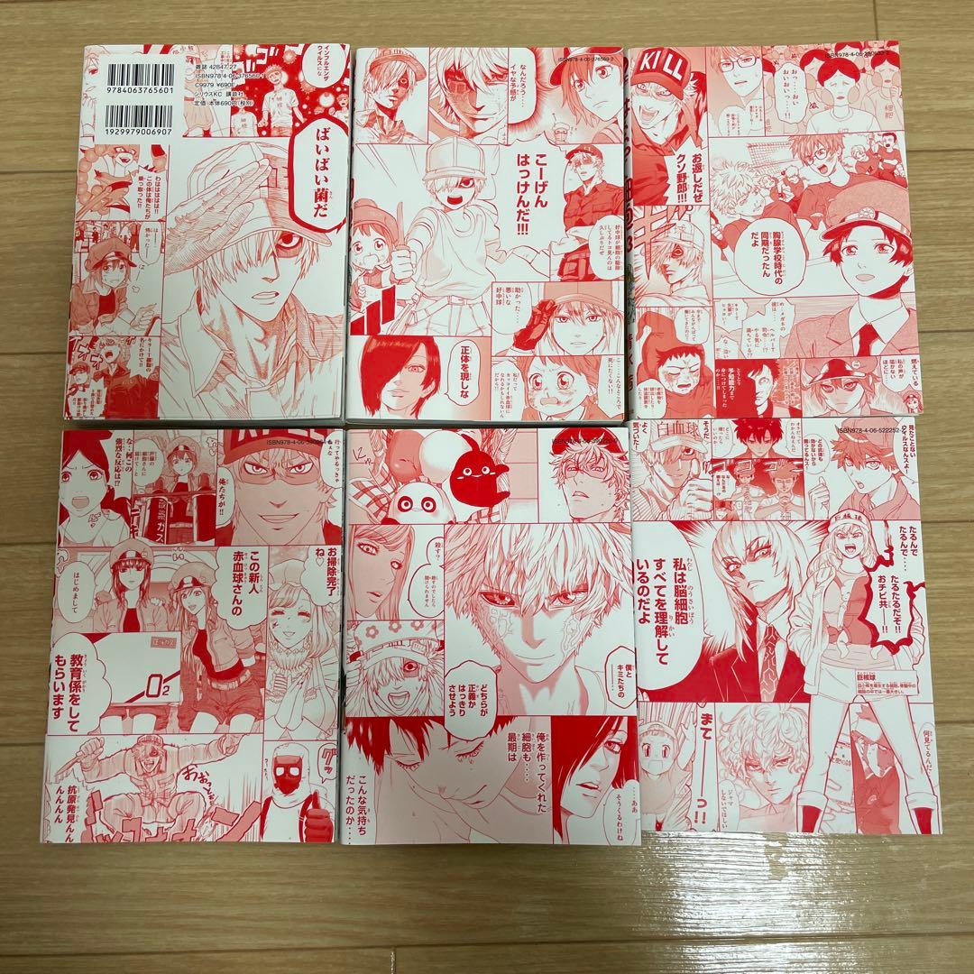 はたらく細胞1〜6 WHITE 1〜4 BLACK 1〜8 ウイルス&細菌図鑑