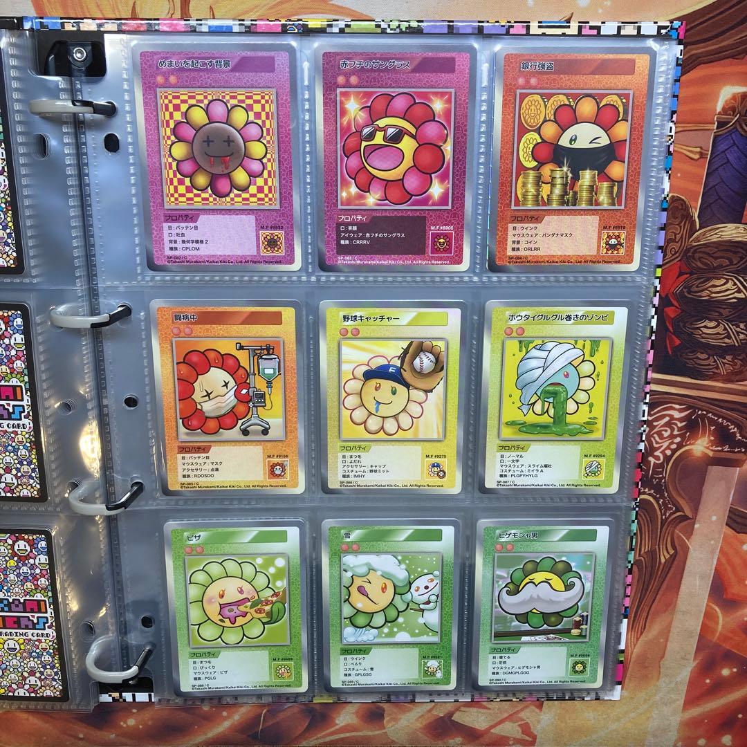 村上隆　108フラワーズ　108枚　コンプリート　コンプ　日本　日本語　日本語版