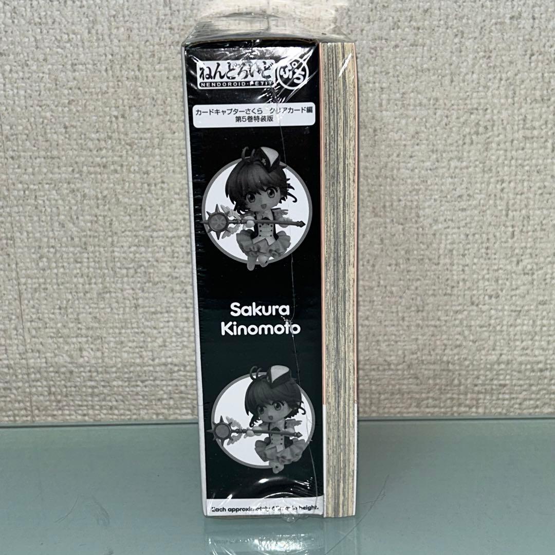 未開封　カードキャプターさくら　5巻　11巻　特装版　ねんどろいど　トルソー