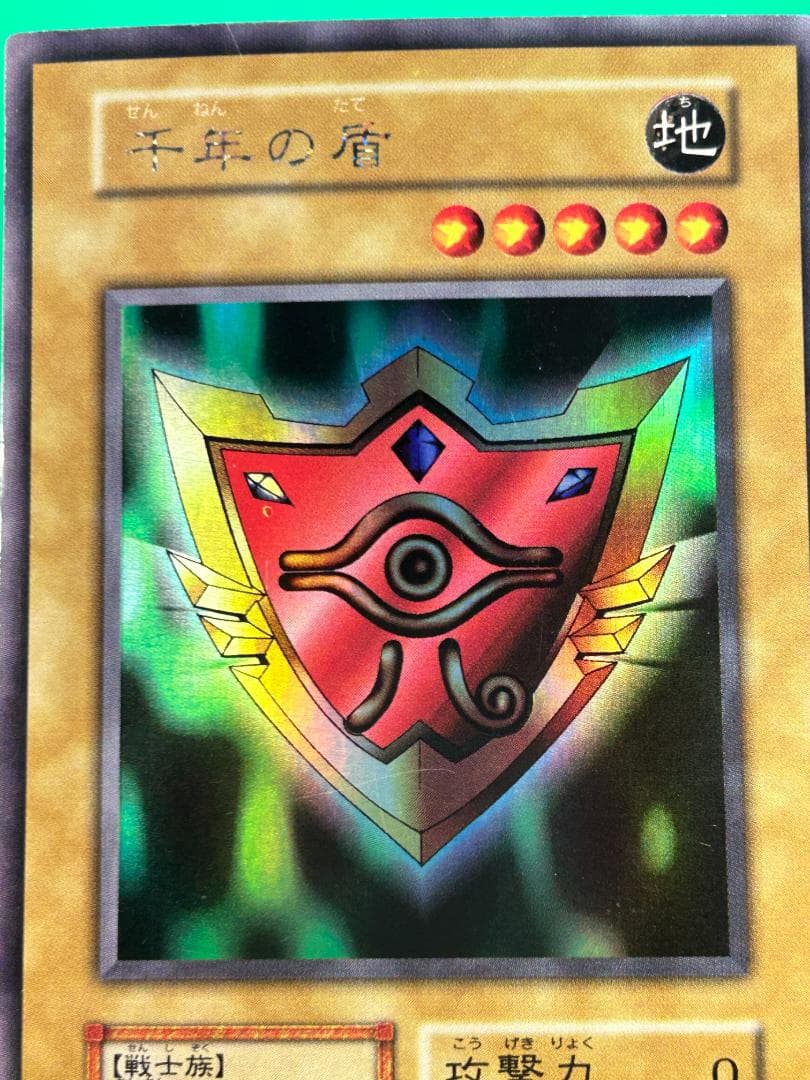 【良品 Limited Edition1 フルコンプ】初期 まとめ売り 遊戯王