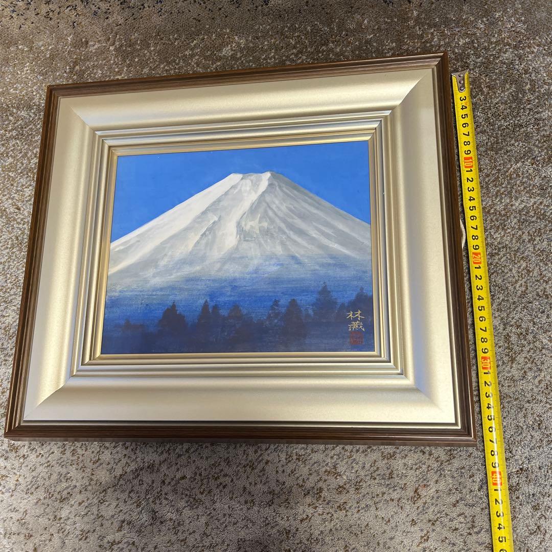 村田林蔵　富士黎明　絵画　額付き　サインあり