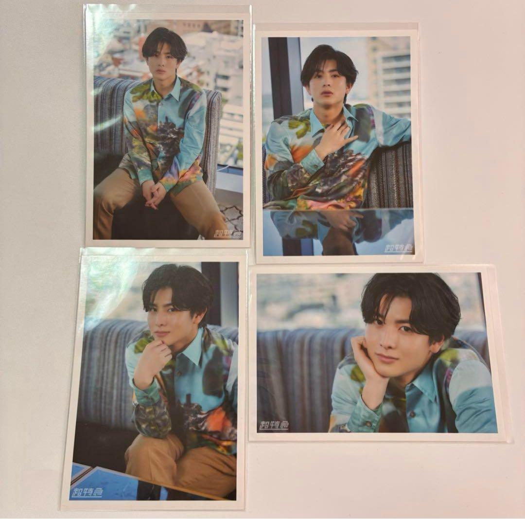 超特急 14号車 ハル 柏木悠 生写真 18歳 生誕 夢8 FC B9