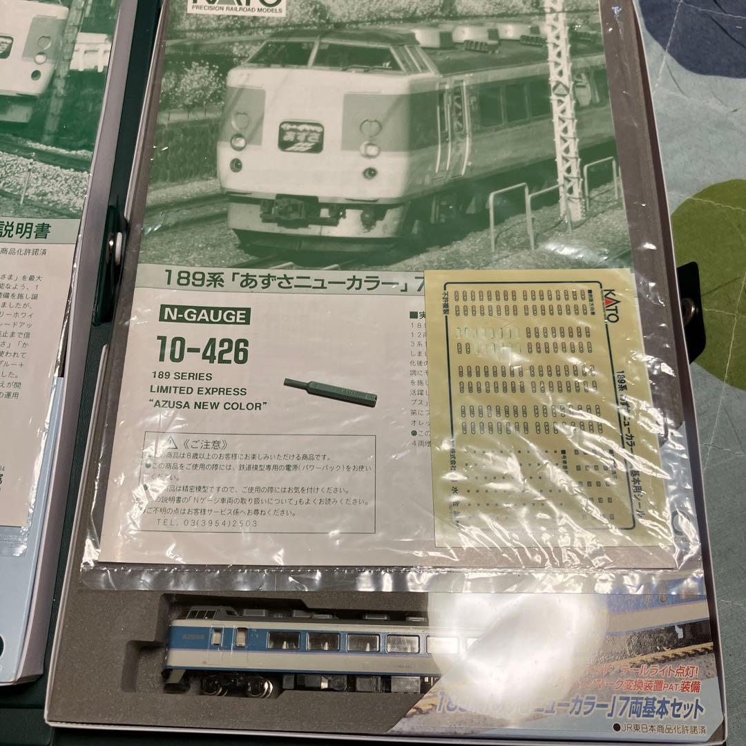 KATO 10-426.429 189系　あずさニューカラ−