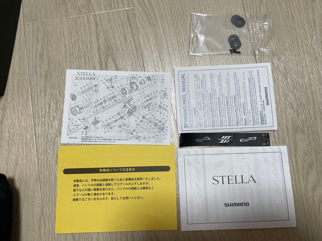 美品　シマノ　22ステラ　C5000XG おまけ付き