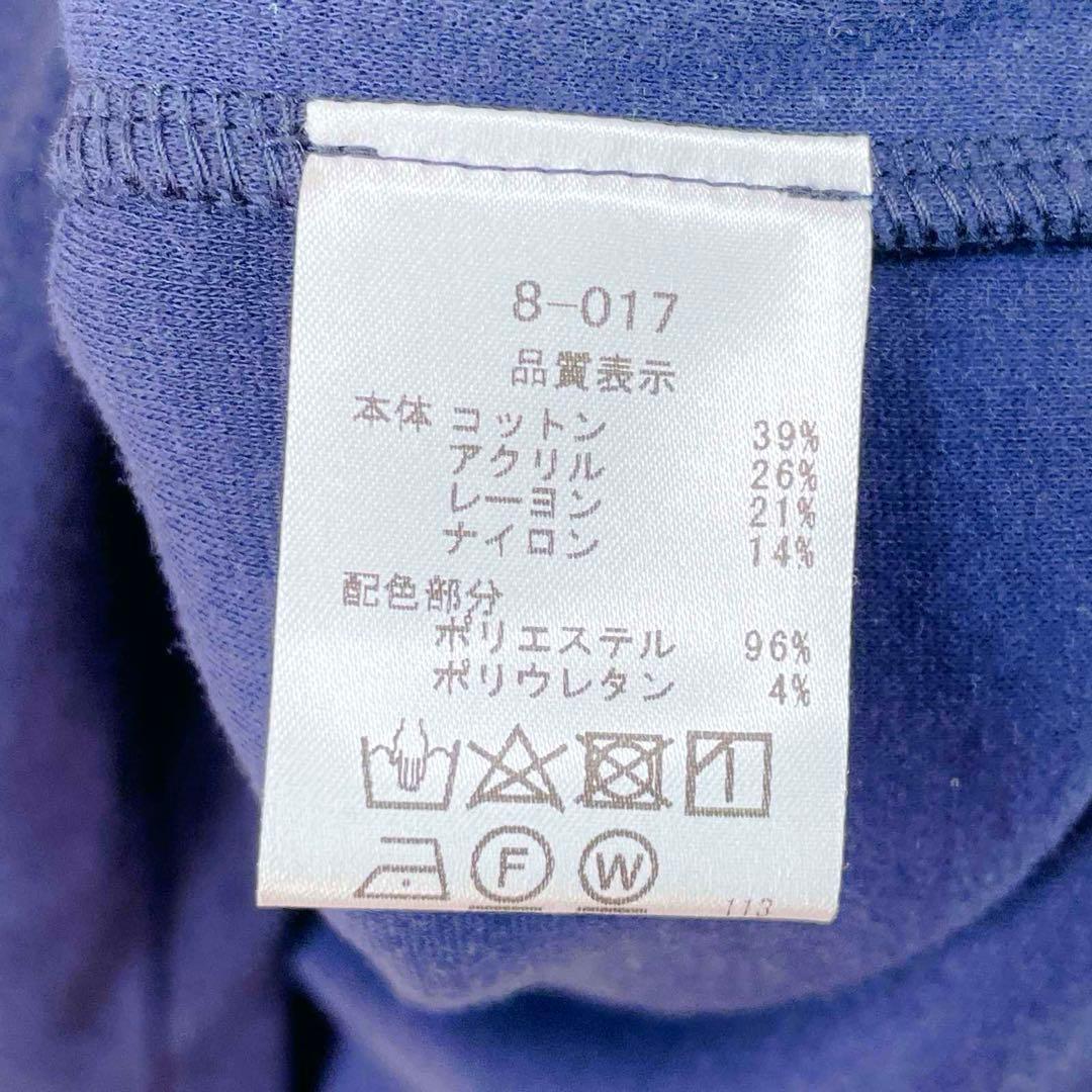 【新品未使用 アルチビオ】 メンズ 暖か機能素材 ヒートテック長袖 48号