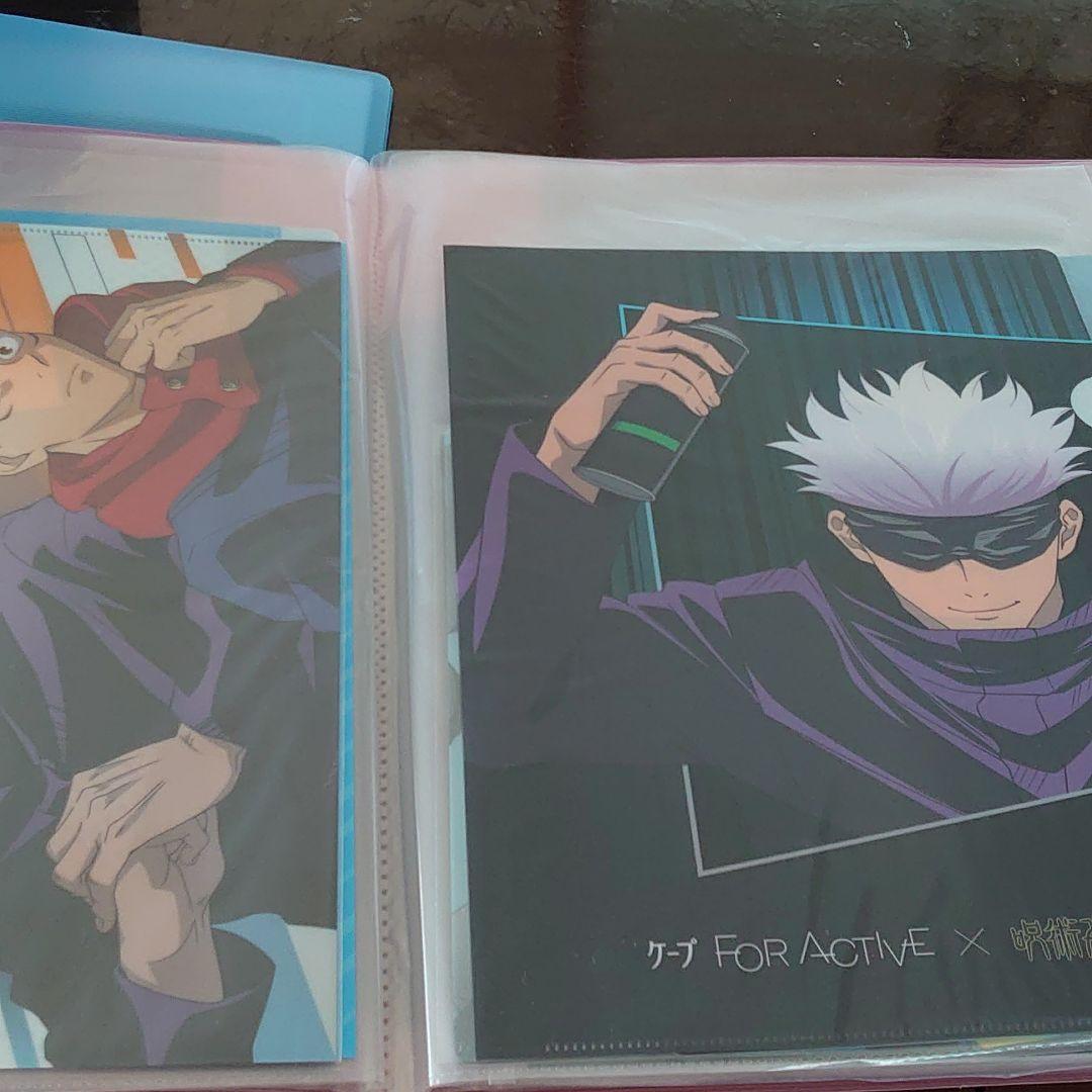 呪術廻戦 五条悟 クリアファイル ファイル2冊分