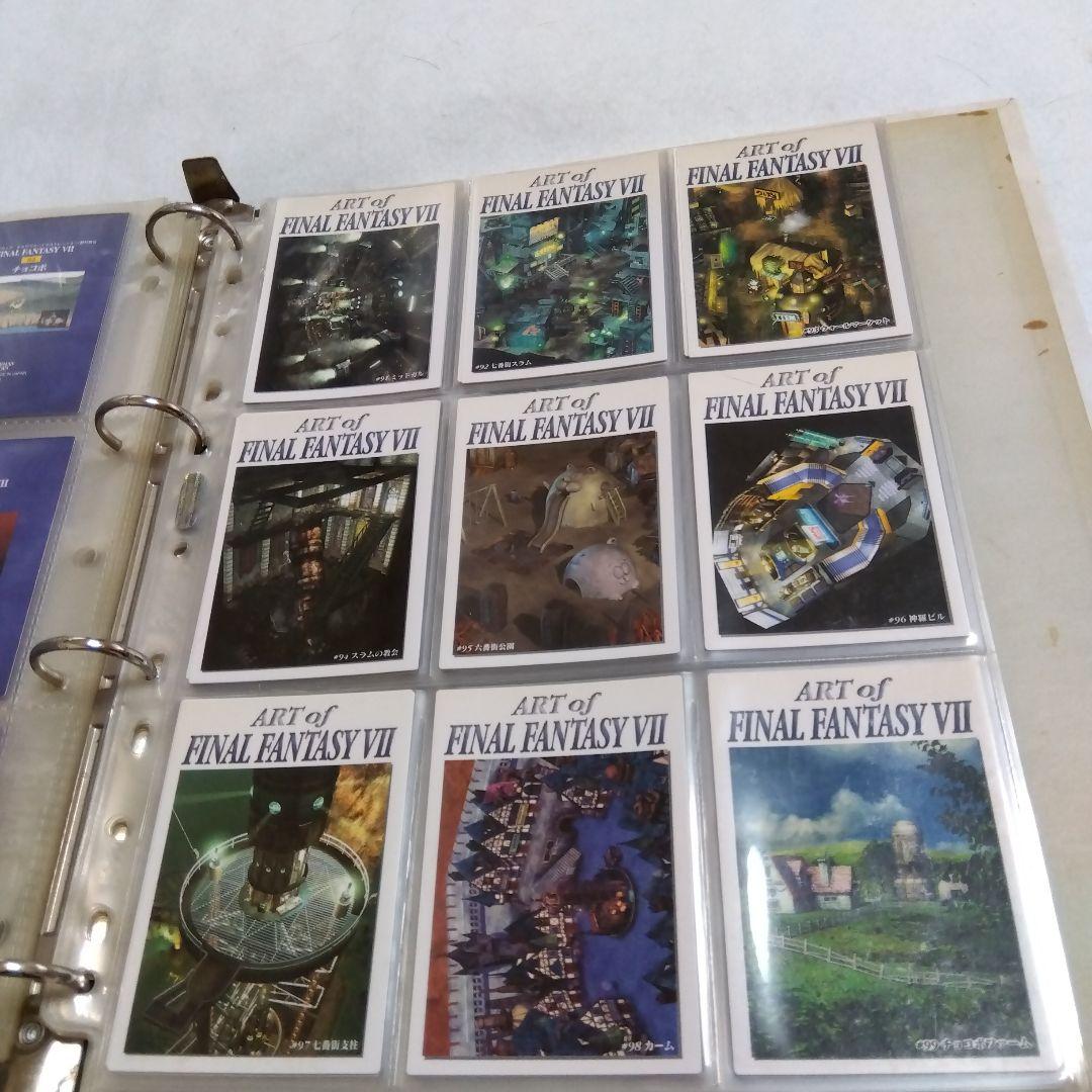 ファイナルファンタジーⅢ Ⅳ Ⅵ Ⅶ Ⅸ　バインダー　カードダスマスターズ
