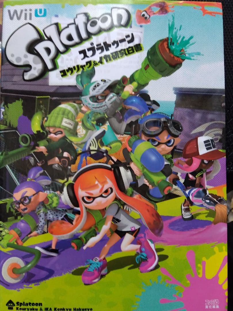 レイトン教授　Minecraft　スプラトゥーン　どうぶつの森　本いりいろセット