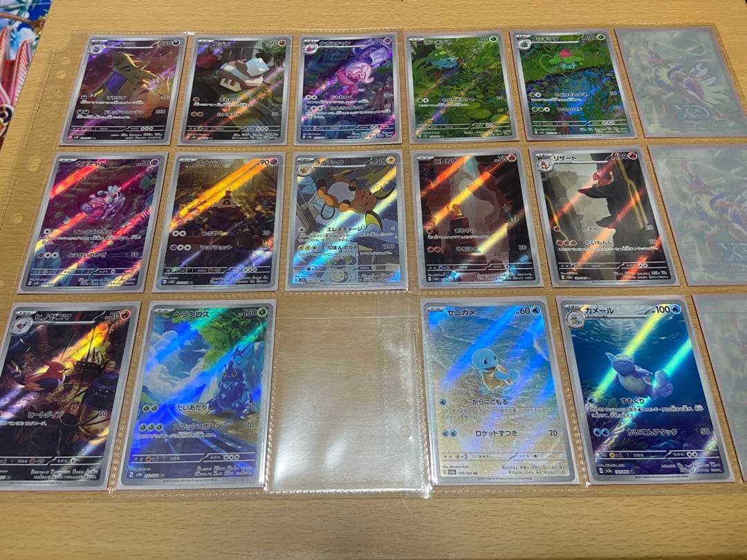 ポケモンカード CHR ARコンプリートセット