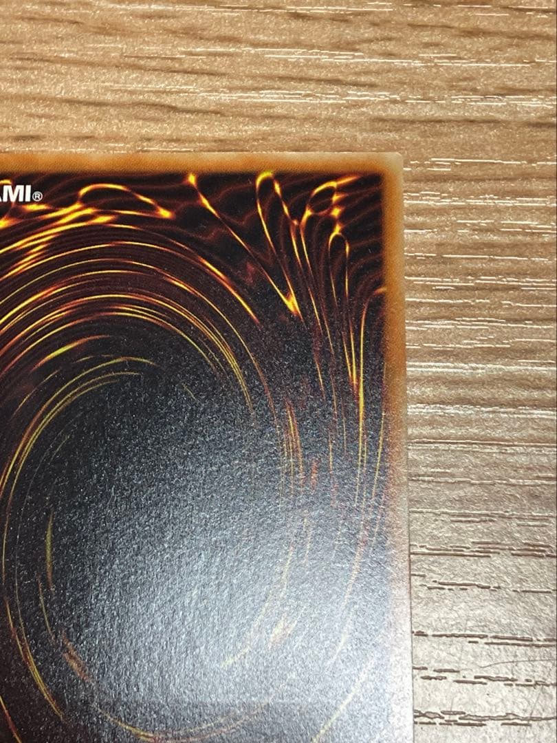 遊戯王 セイヴァースタードラゴン レリーフ