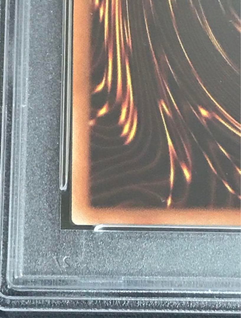 万物創世龍 日版 PSA10