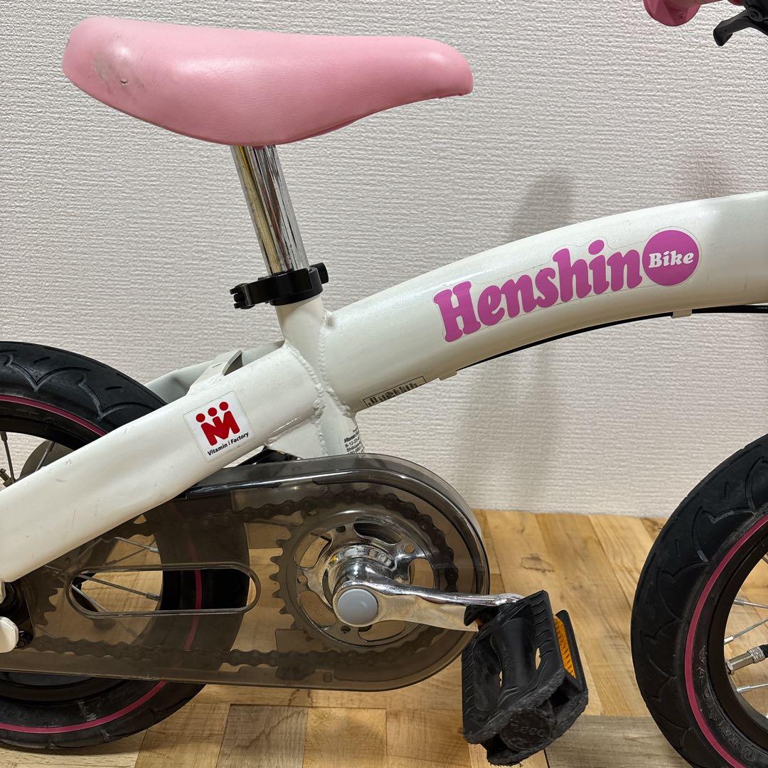 Henshin Bike へんしんバイク 限定カラー ホワイト x ピンク