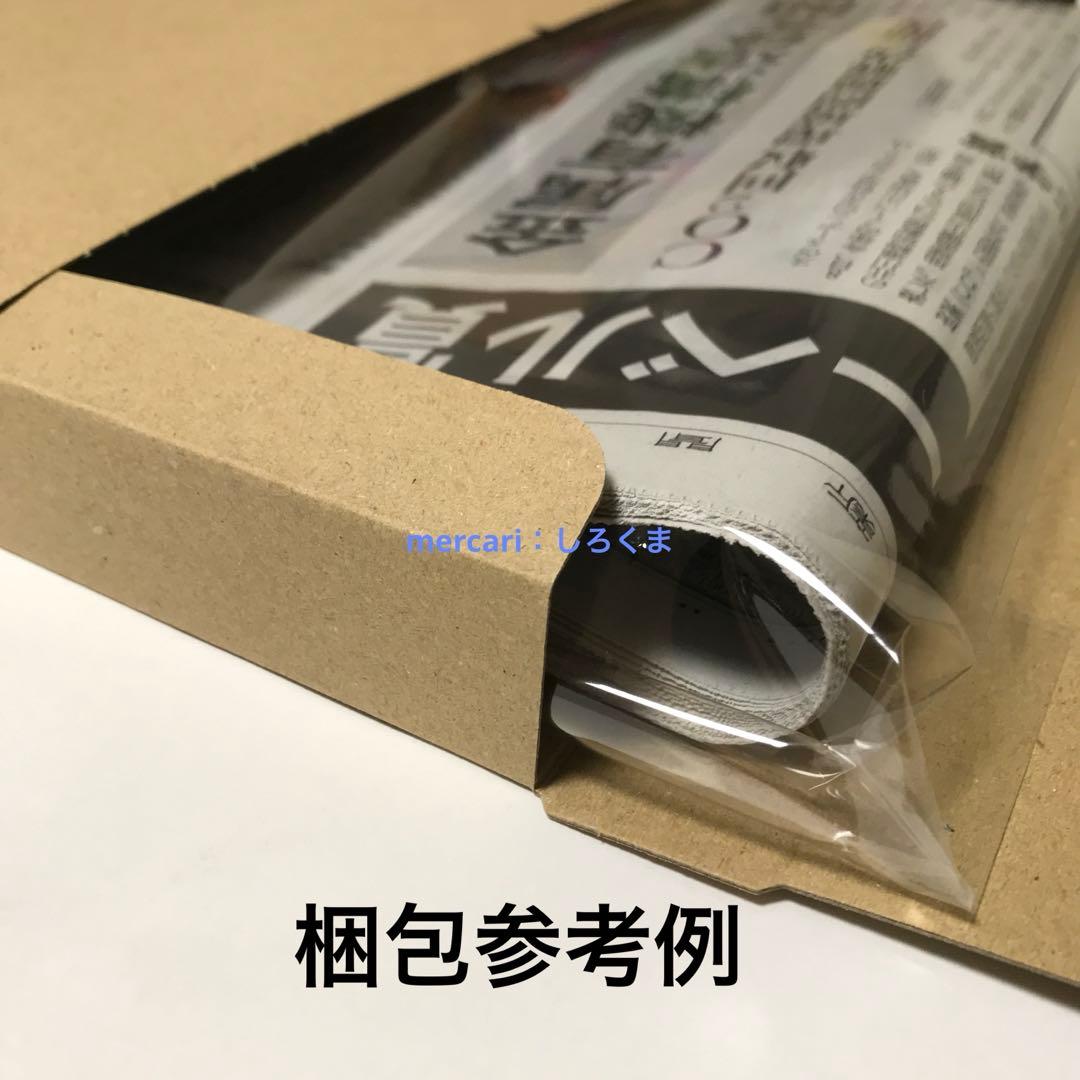 【数量5】1/22 朝日新聞 メダリスト 狼嵜 光　新聞広告 北海道版