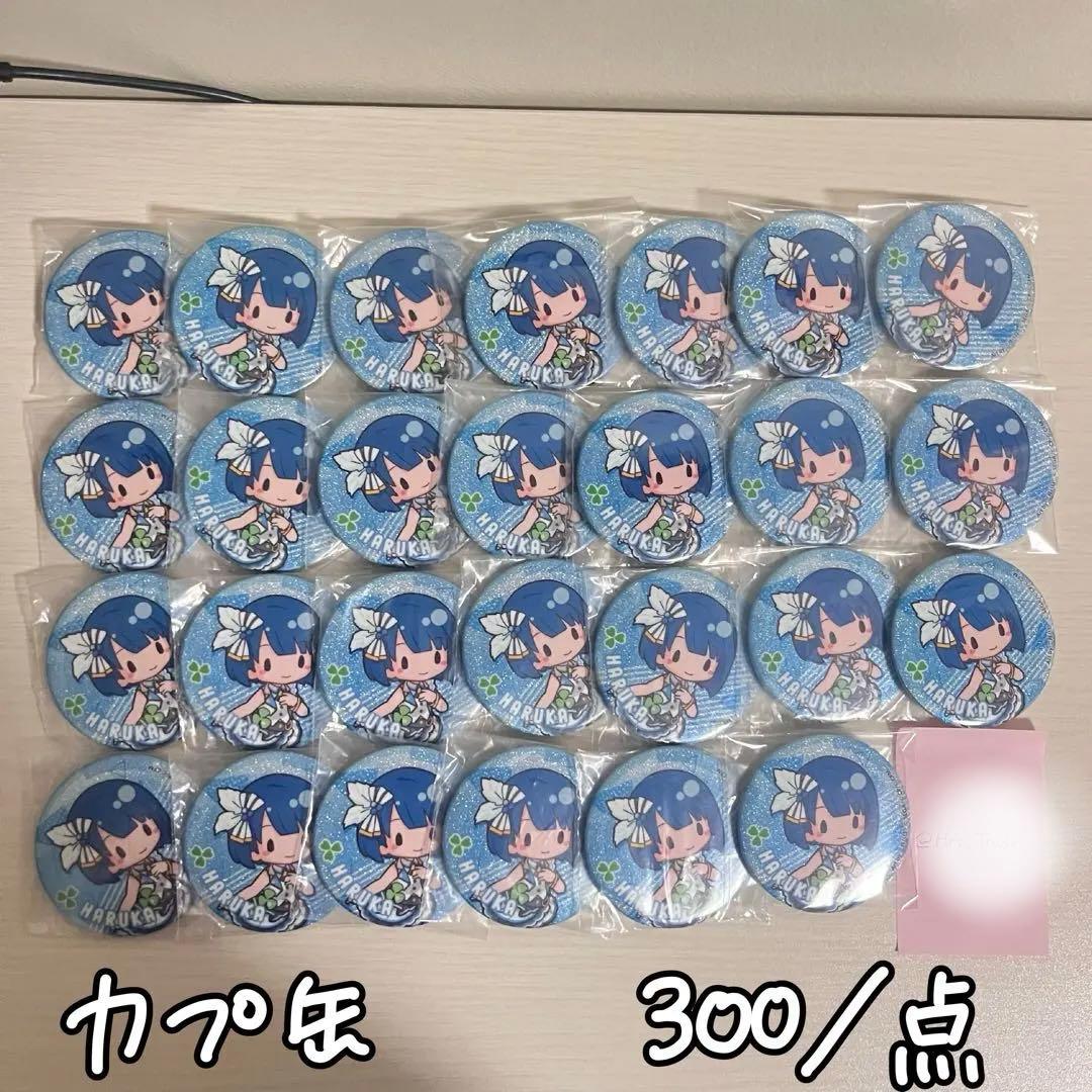 桐谷遥 グリ缶 ホロ缶 特典 缶バッジ まとめ