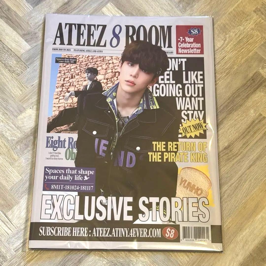 アイドル ATEEZ 8Room NEWSLETTER