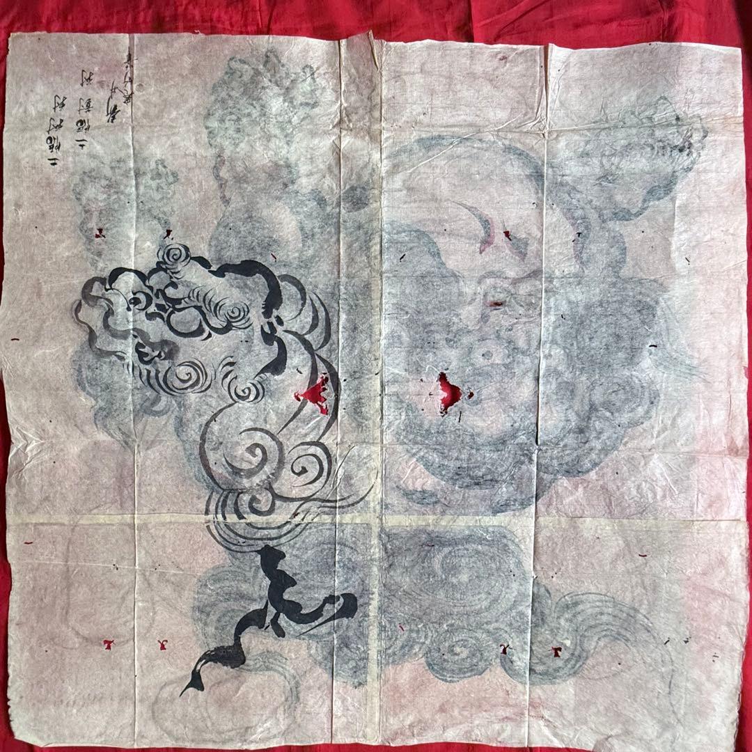 超限定8月2日20時迄‼️超絶傑作「青い唐獅子」粉本絵手本紙本肉筆署名新井寒竹筆⑪