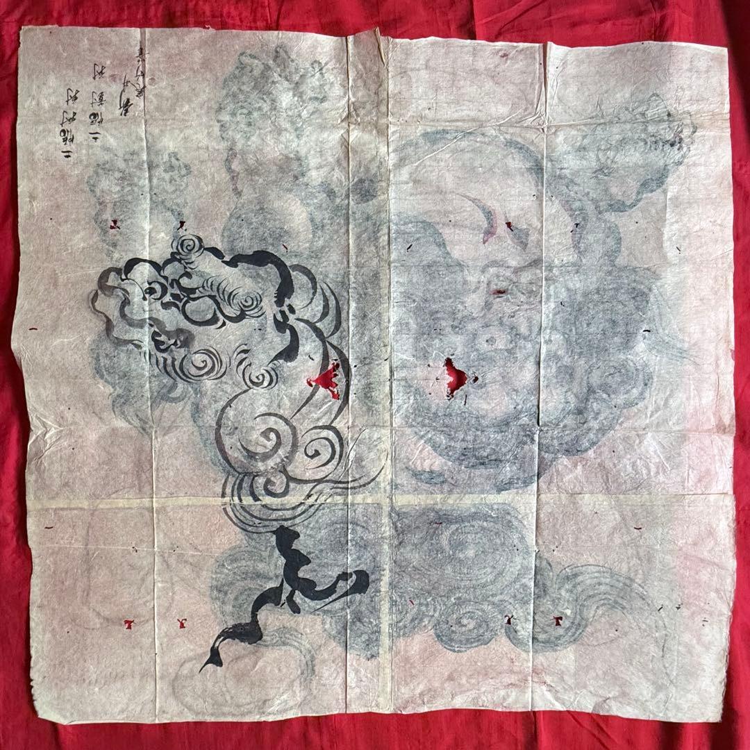 超限定8月2日20時迄‼️超絶傑作「青い唐獅子」粉本絵手本紙本肉筆署名新井寒竹筆⑪