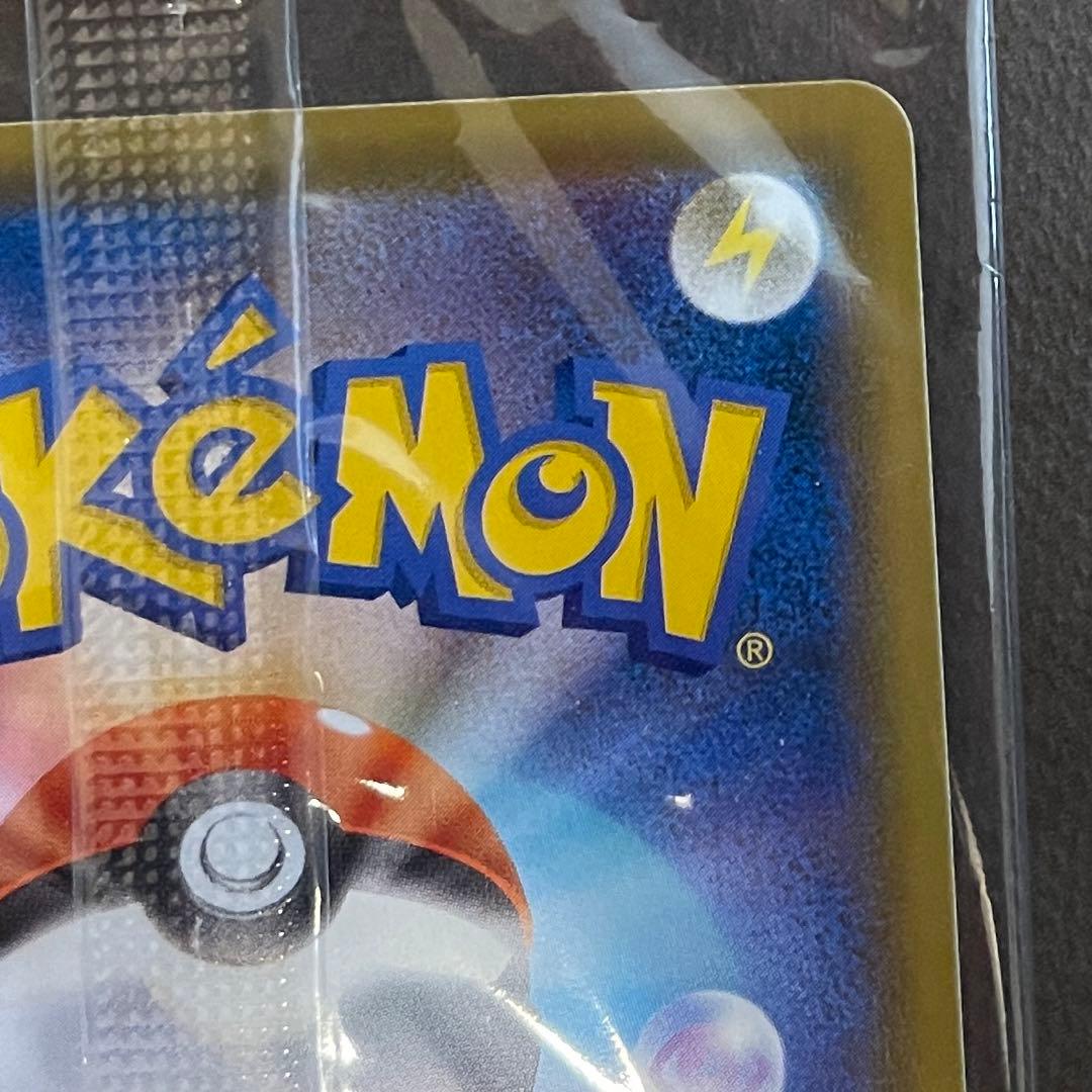 【未開封最安値‼️極美品】即日発送‼️ゴールデンピカチュウ　25th ピカチュウV