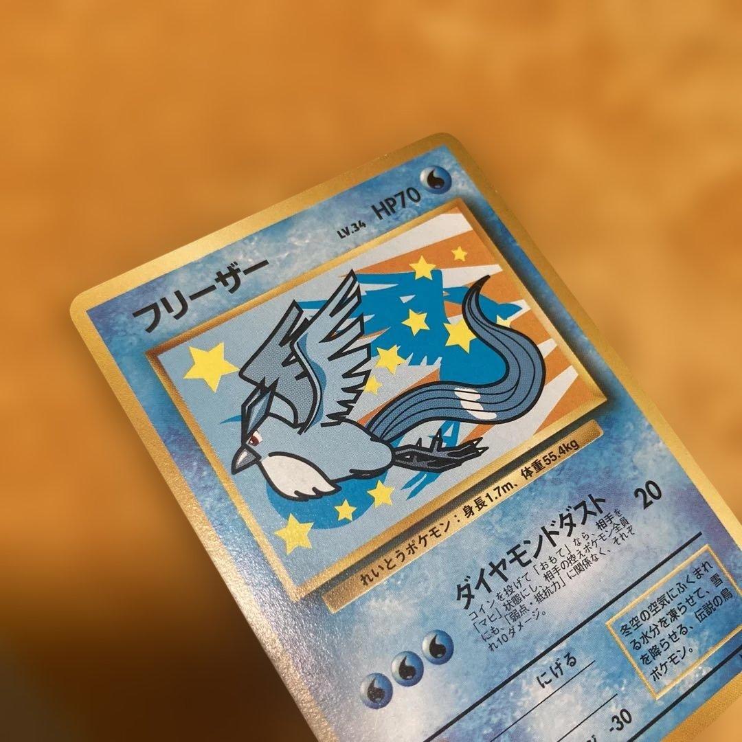 ポケモンカード　旧裏　ANA フリーザー　そらをとぶピカチュウ