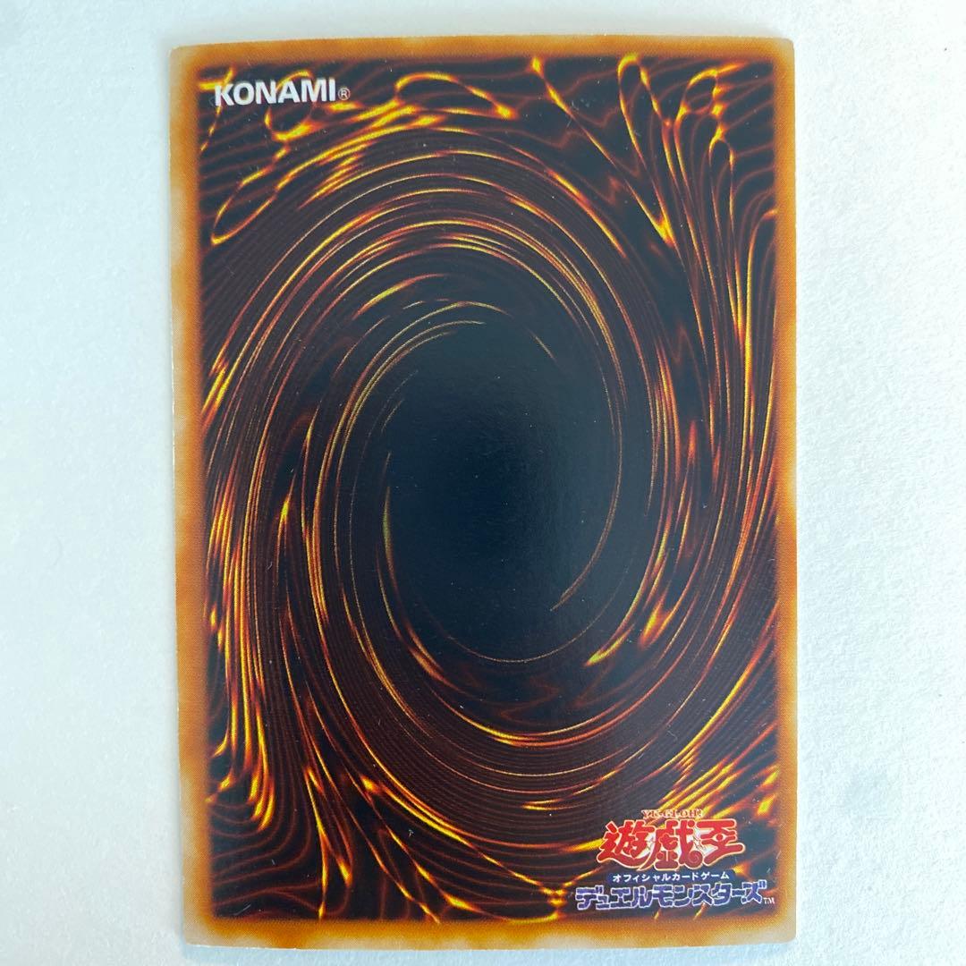 遊戯王　賢者の宝石 シークレット　GB8-003